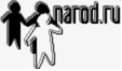Narod.ru - Free and good hosting for ya